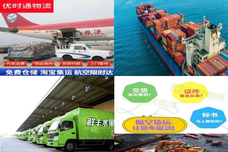 东安到丹麦航空货运公司-东安到丹麦物流专线
